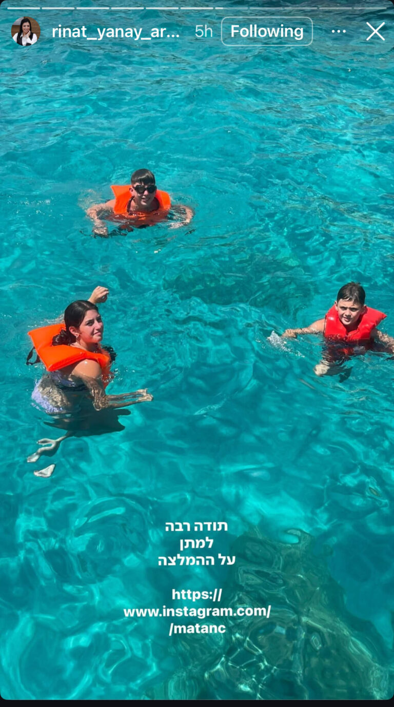 ביקורות